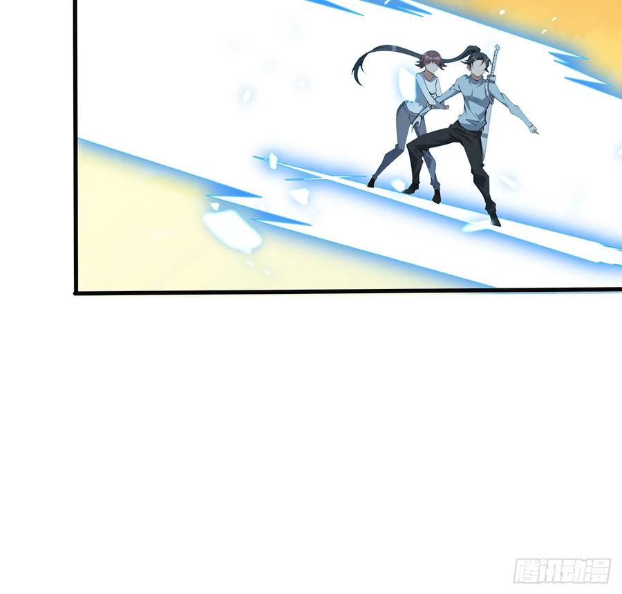 《地球第一剑》160话 在线等，挺急的 第36页