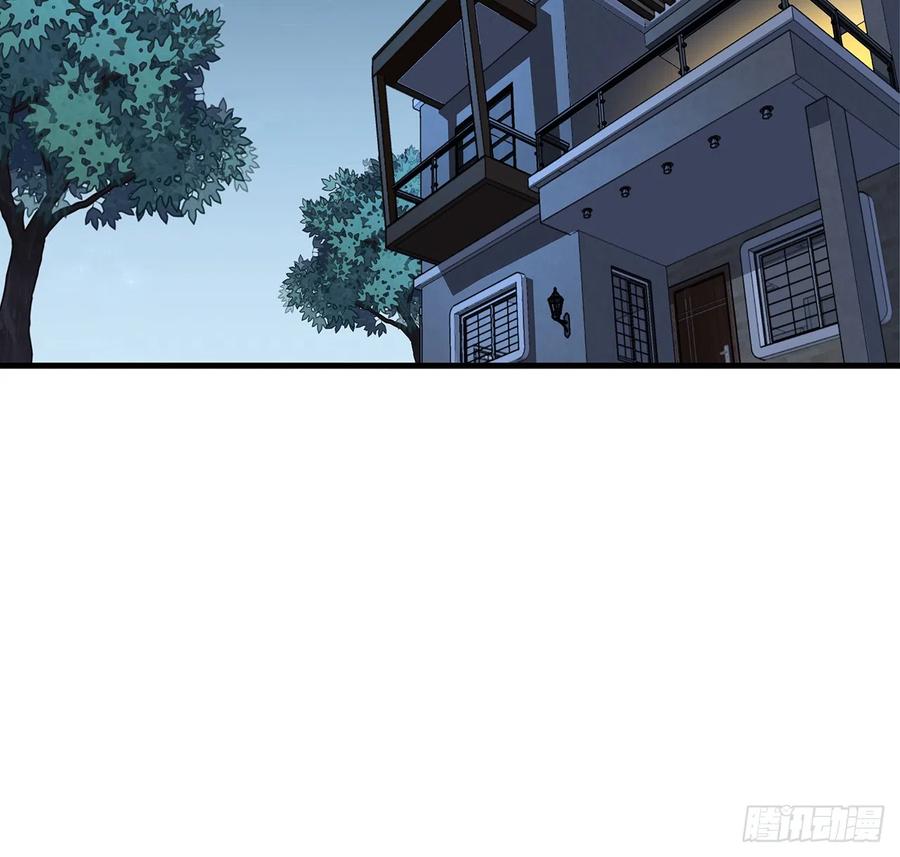 《地球第一剑》161话 道侣计划 第18页