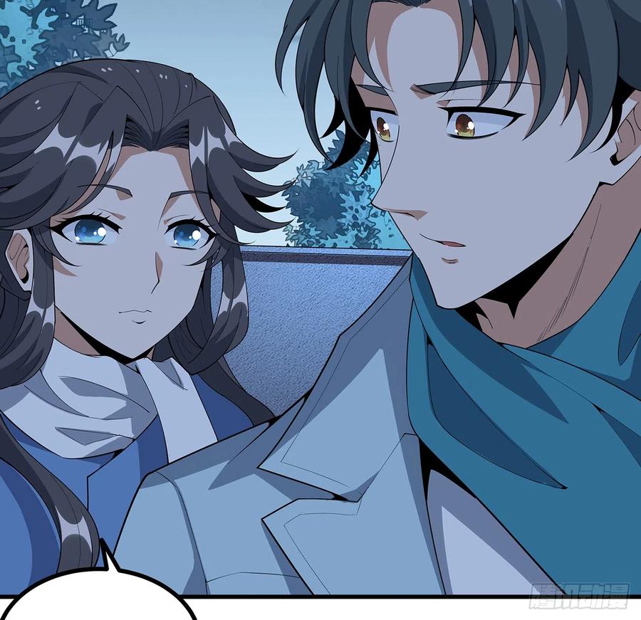 《地球第一剑》162话 速来，开战！ 第27页