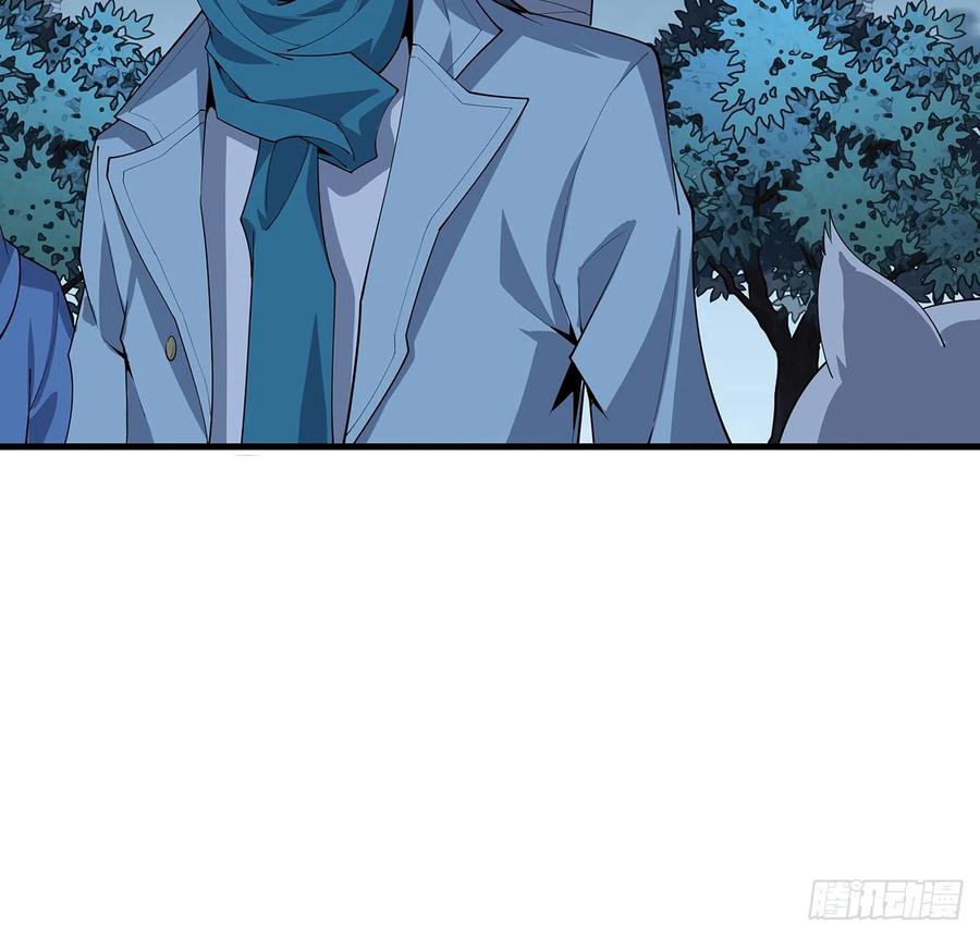 《地球第一剑》162话 速来，开战！ 第23页