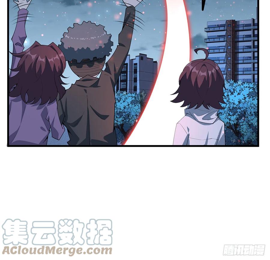 《地球第一剑》162话 速来，开战！ 第40页