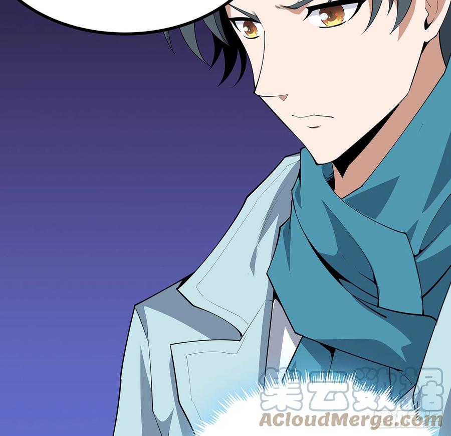 《地球第一剑》162话 速来，开战！ 第10页