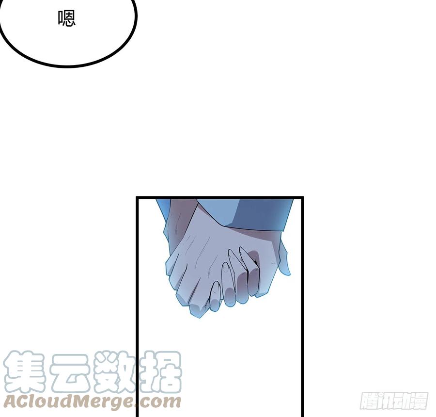 《地球第一剑》162话 速来，开战！ 第28页