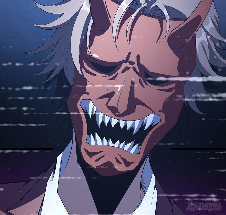 《地球第一剑》162话 速来，开战！ 第53页