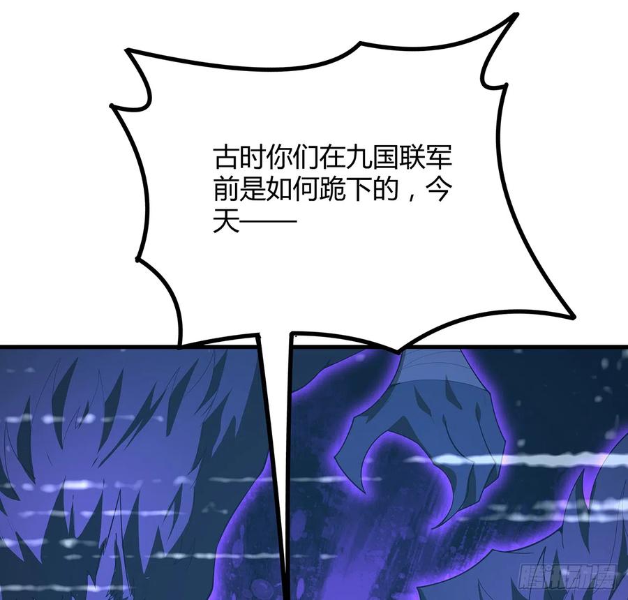 《地球第一剑》162话 速来，开战！ 第65页