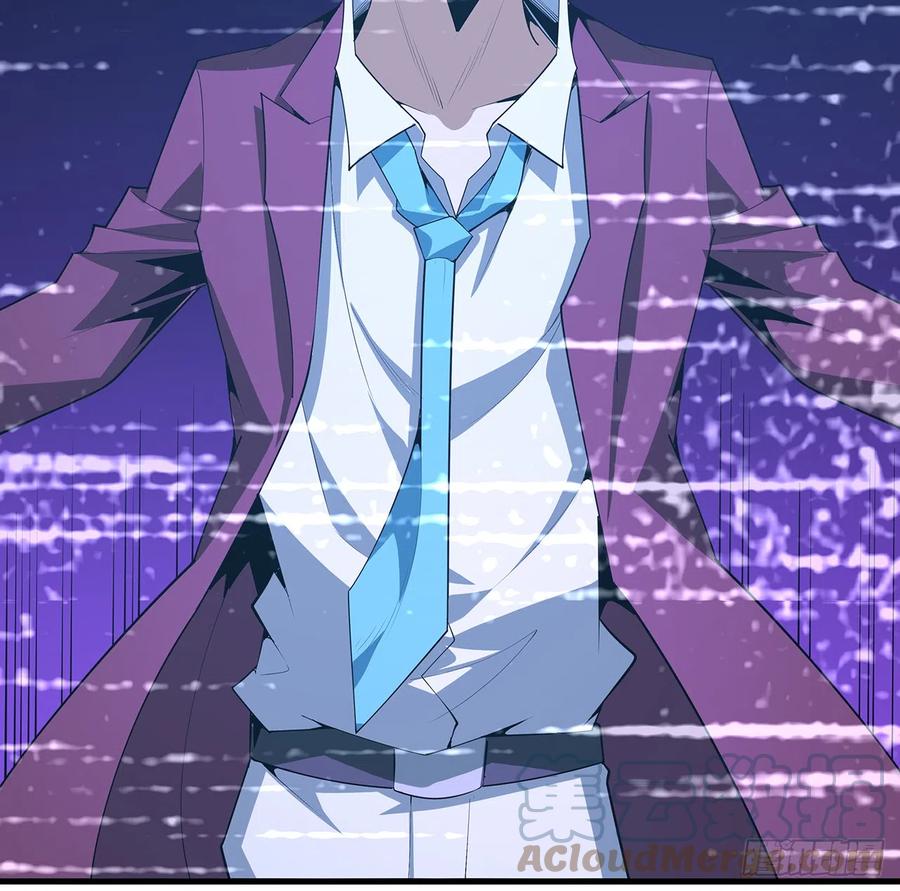 《地球第一剑》162话 速来，开战！ 第64页