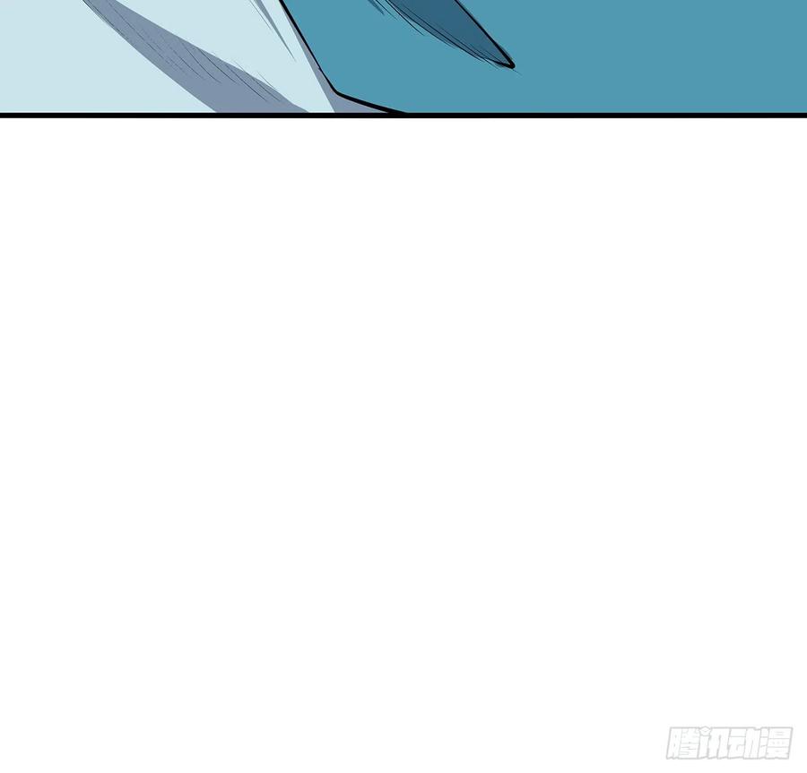 《地球第一剑》162话 速来，开战！ 第77页