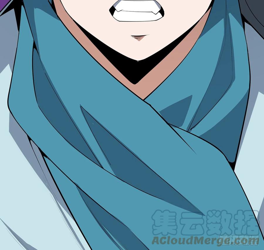 《地球第一剑》162话 速来，开战！ 第76页