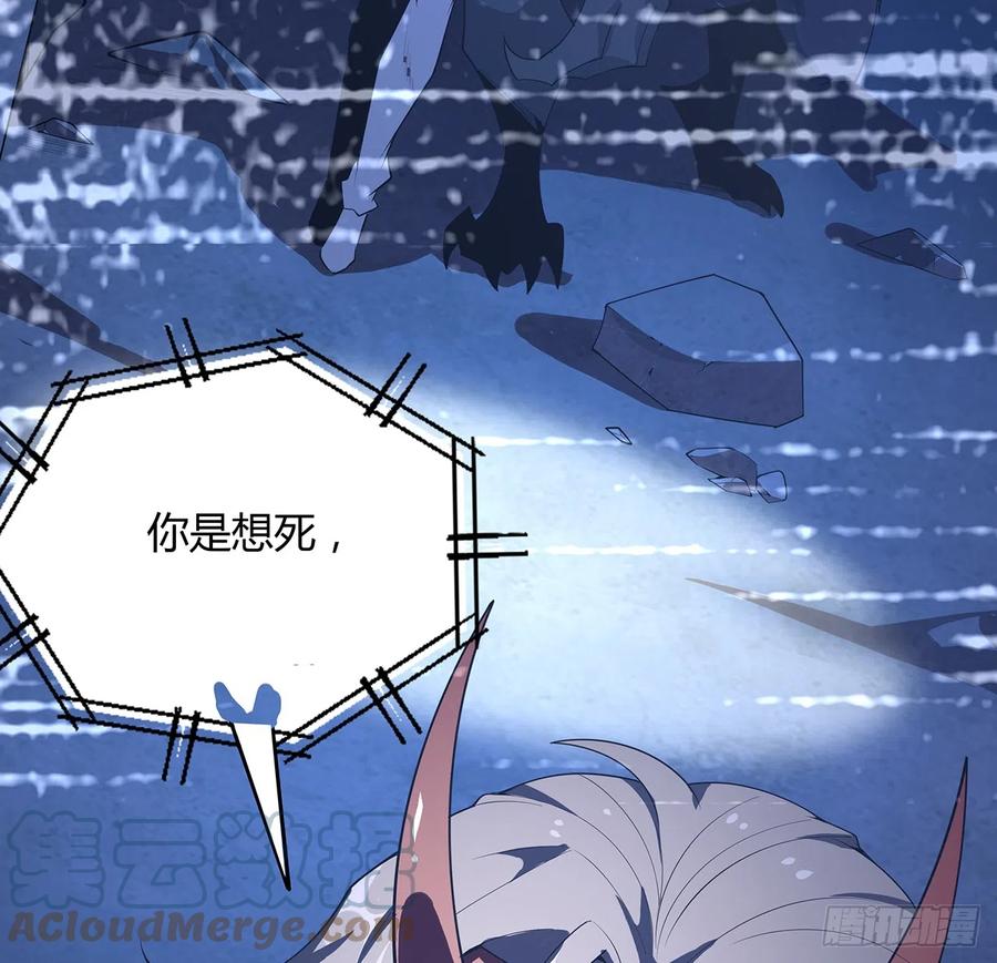 《地球第一剑》162话 速来，开战！ 第52页