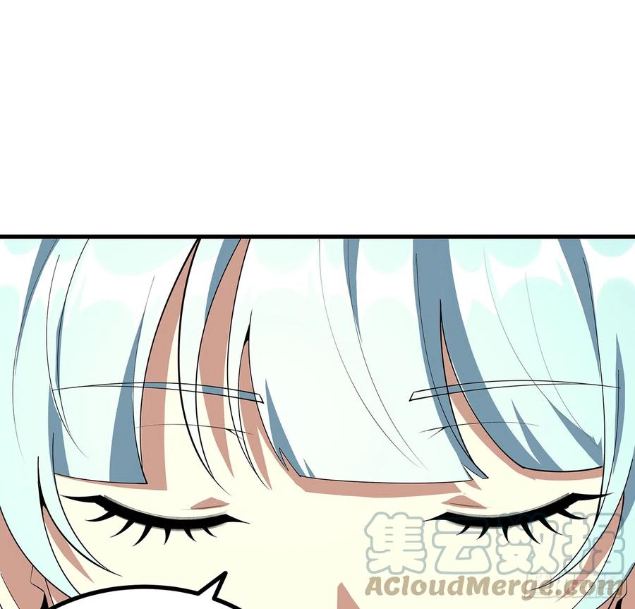 《地球第一剑》162话 速来，开战！ 第7页