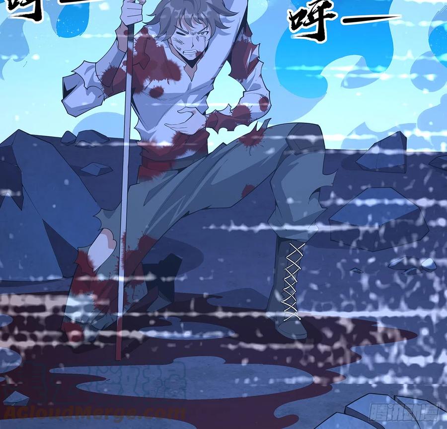 《地球第一剑》162话 速来，开战！ 第49页