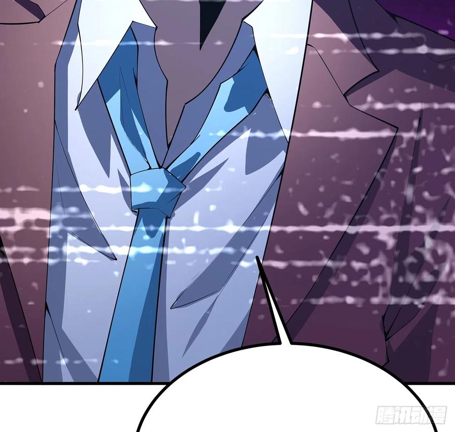 《地球第一剑》162话 速来，开战！ 第54页