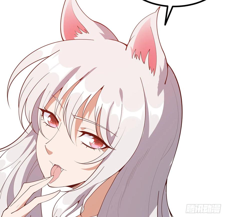 《地球第一剑》162话 速来，开战！ 第36页