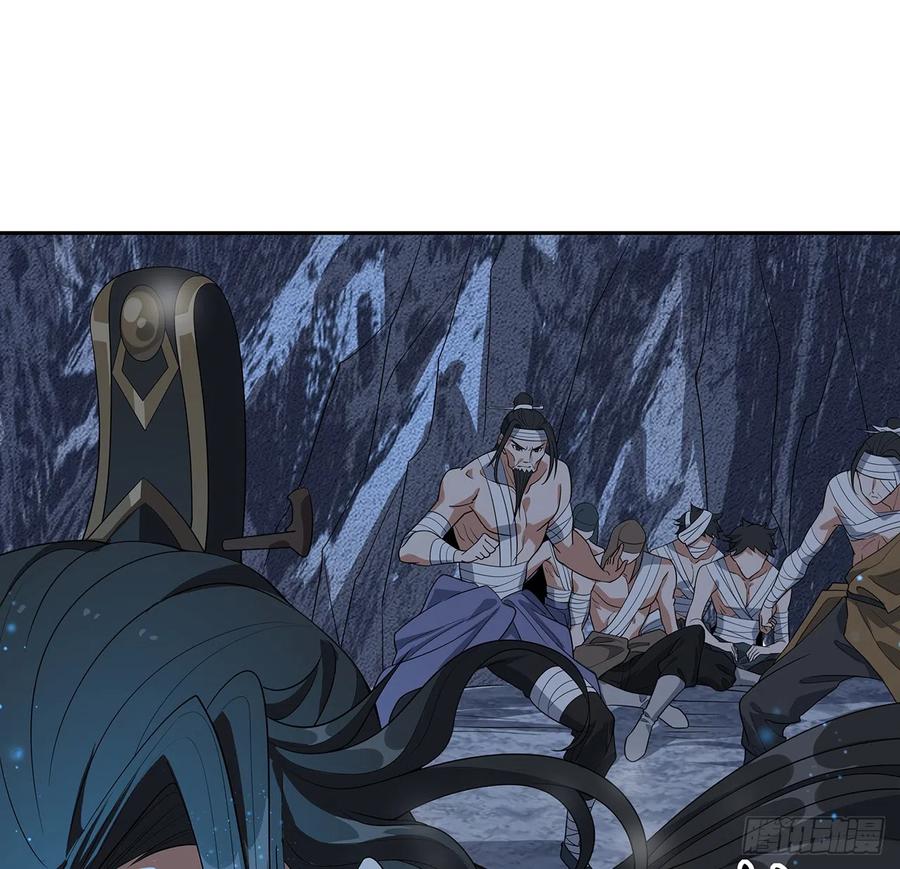 《地球第一剑》163话 来强援了，不怕！ 第47页