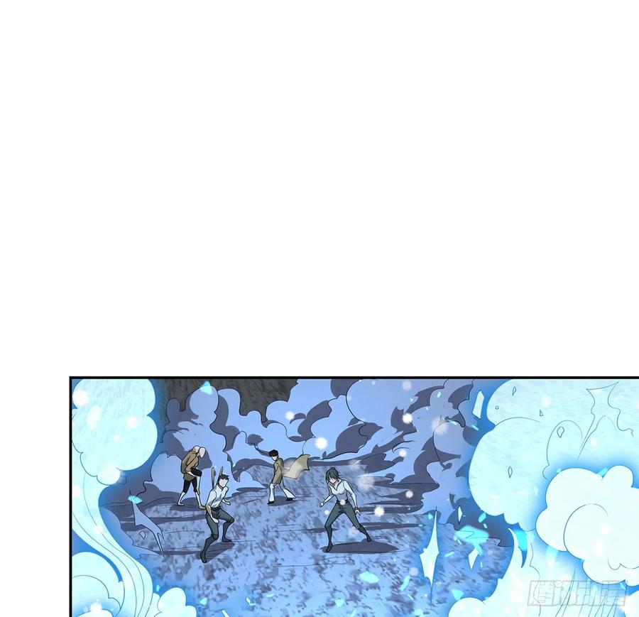 《地球第一剑》163话 来强援了，不怕！ 第20页