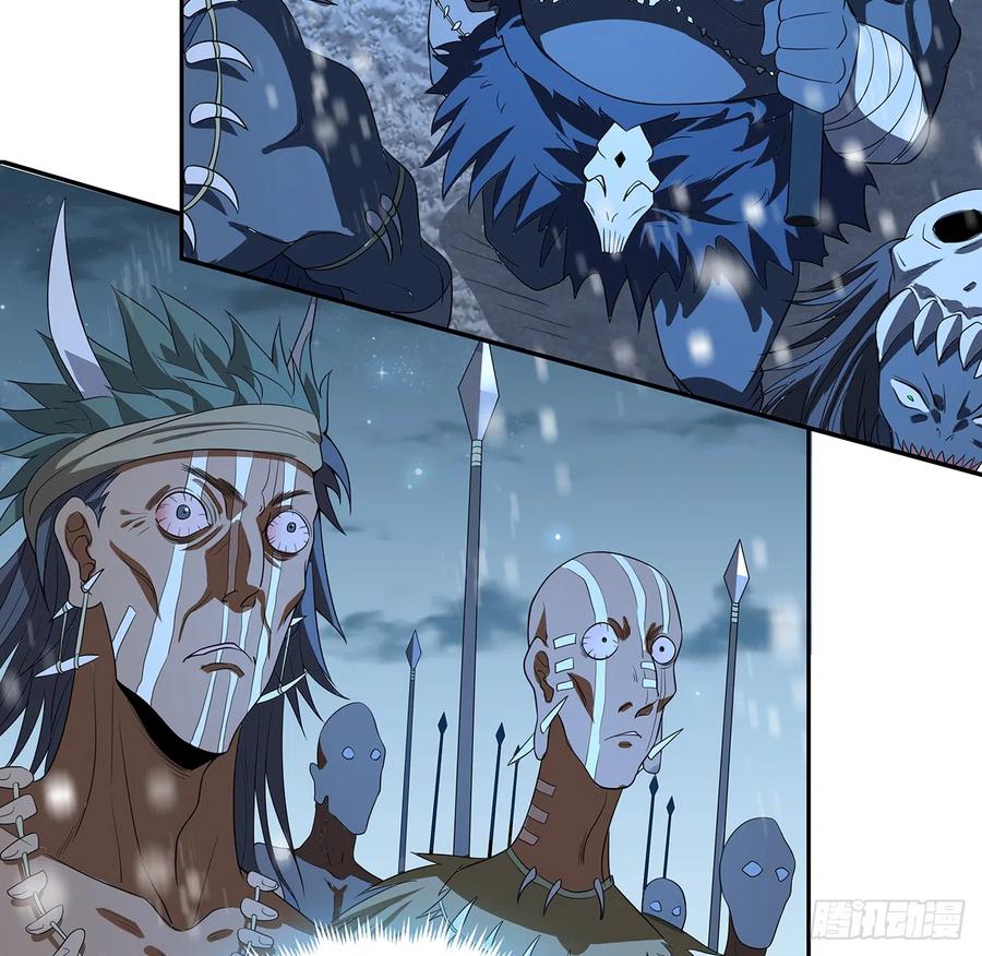 《地球第一剑》163话 来强援了，不怕！ 第32页