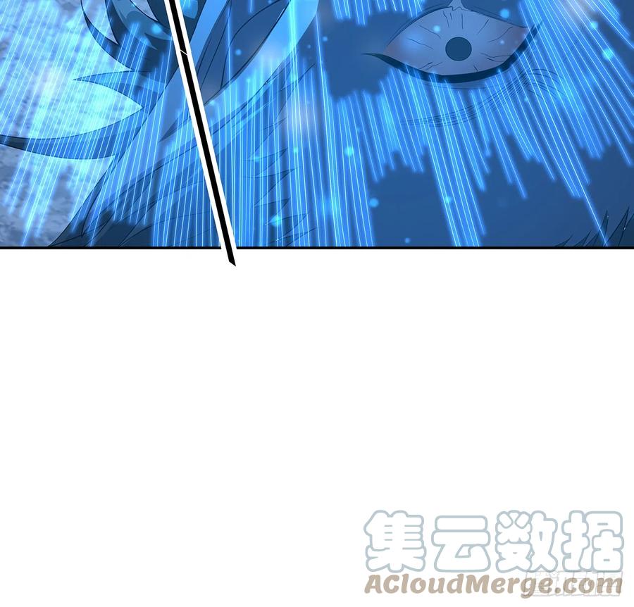 《地球第一剑》163话 来强援了，不怕！ 第46页