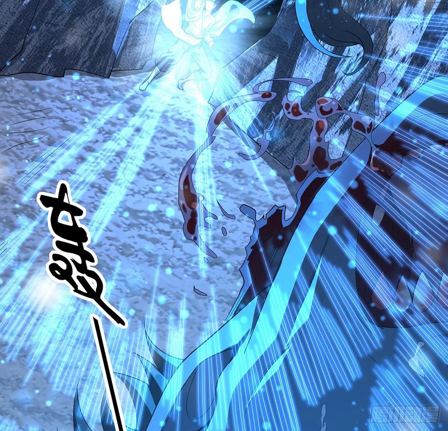 《地球第一剑》163话 来强援了，不怕！ 第45页