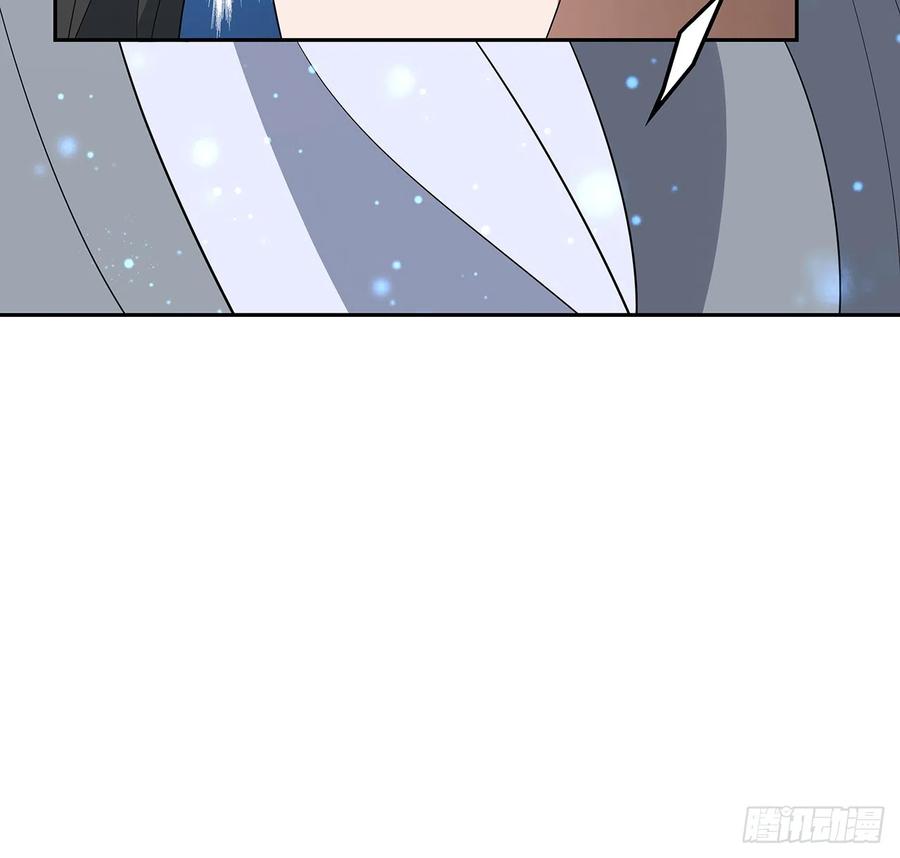 《地球第一剑》163话 来强援了，不怕！ 第62页