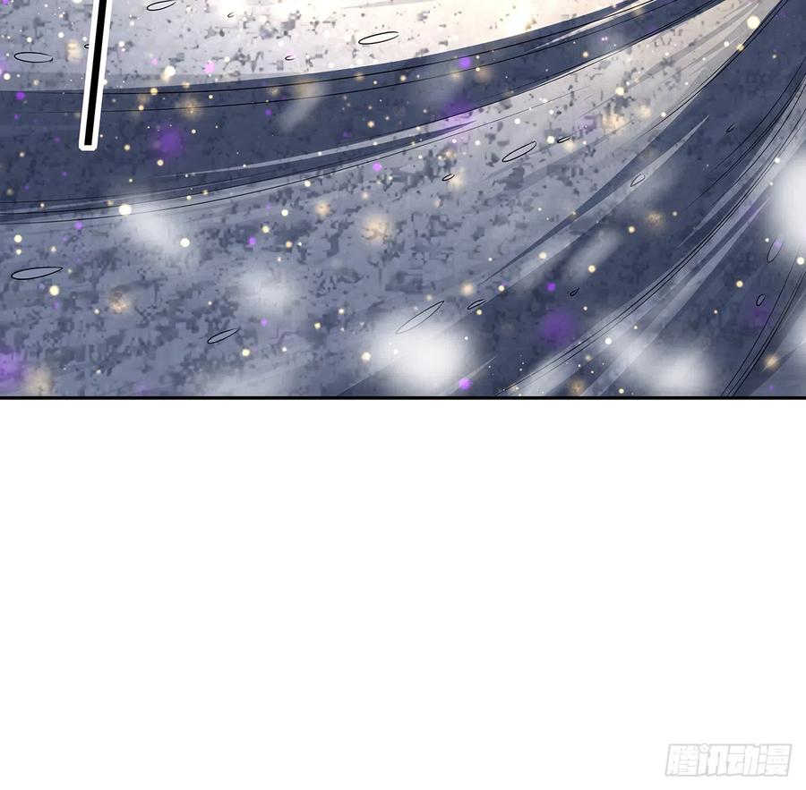 《地球第一剑》163话 来强援了，不怕！ 第5页