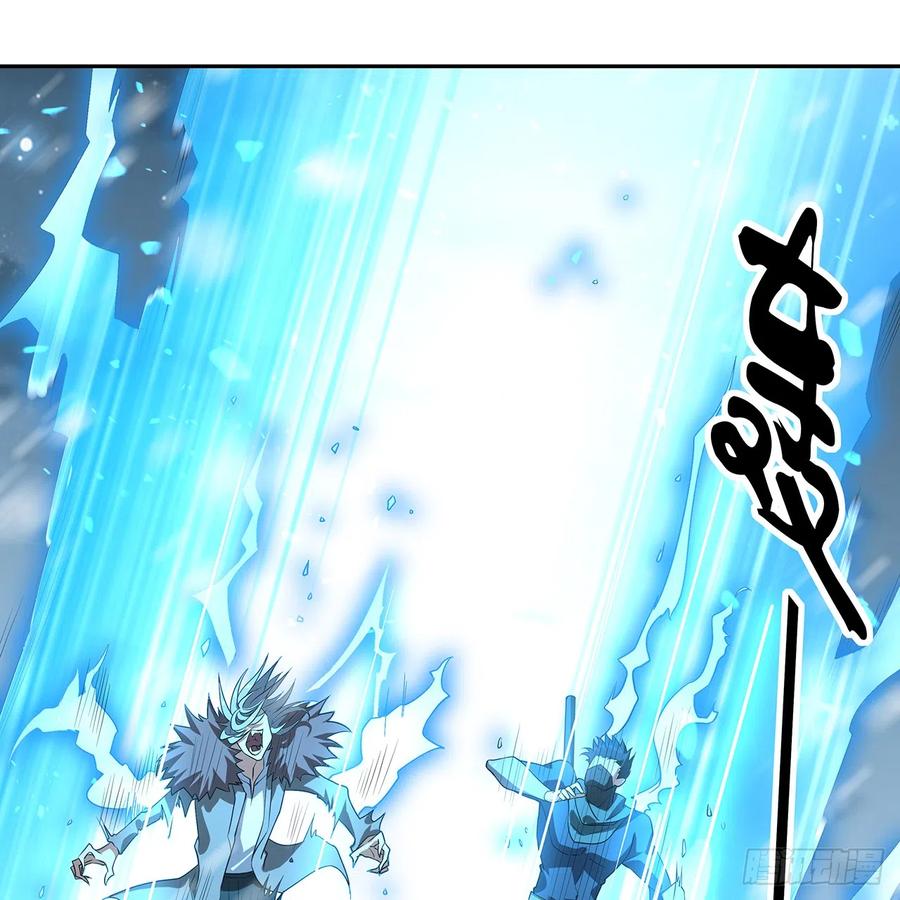 《地球第一剑》163话 来强援了，不怕！ 第17页