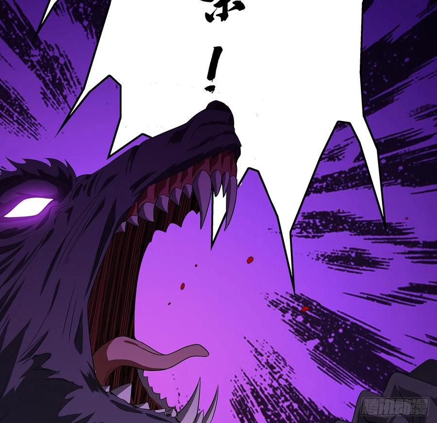 《地球第一剑》163话 来强援了，不怕！ 第54页