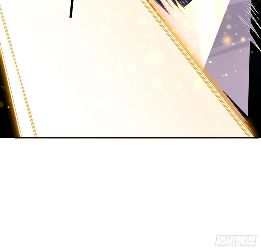 《地球第一剑》163话 来强援了，不怕！ 第9页