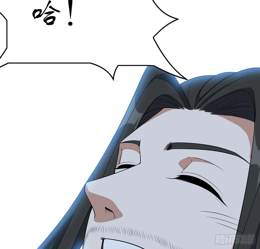 《地球第一剑》163话 来强援了，不怕！ 第74页