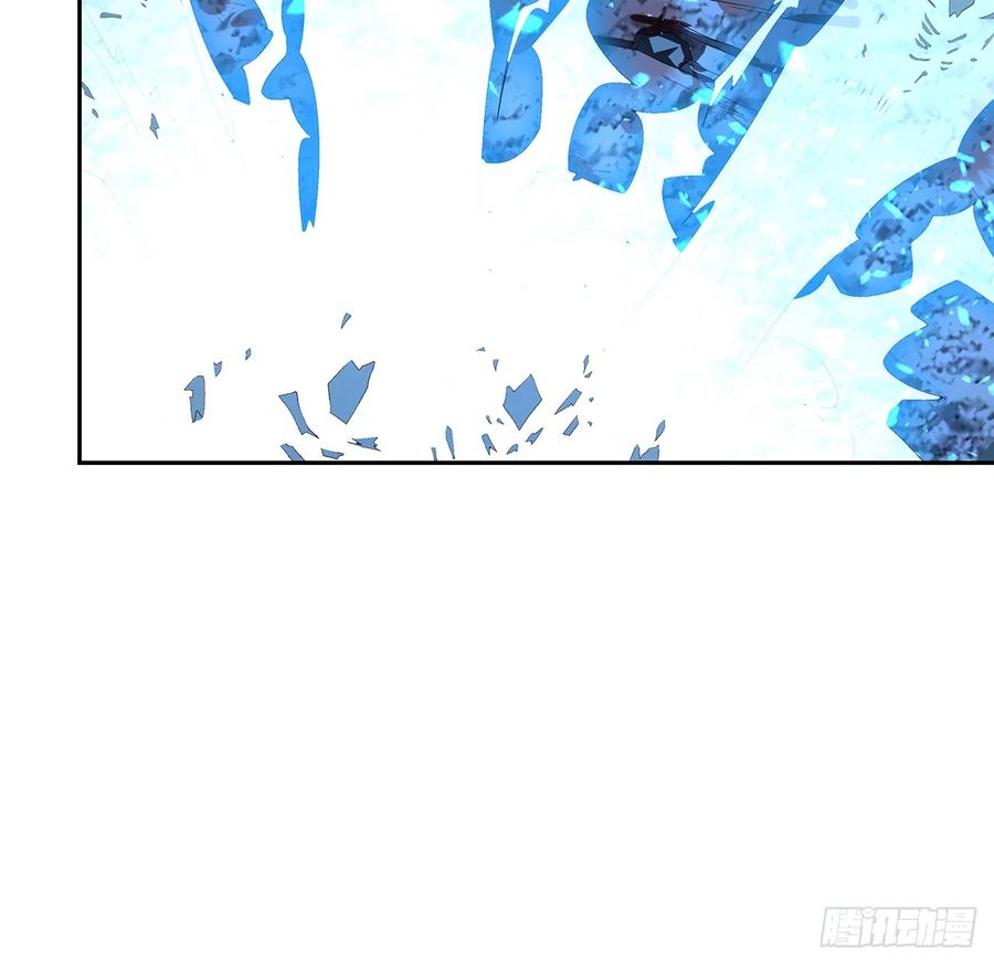 《地球第一剑》163话 来强援了，不怕！ 第72页