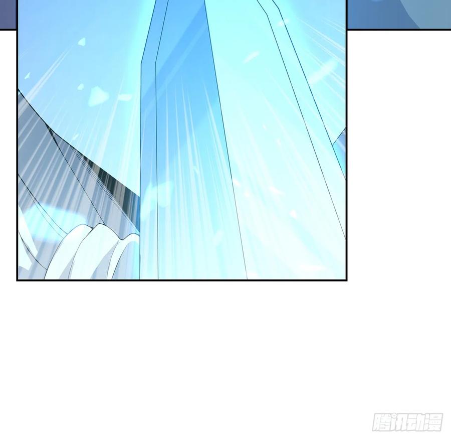《地球第一剑》163话 来强援了，不怕！ 第80页