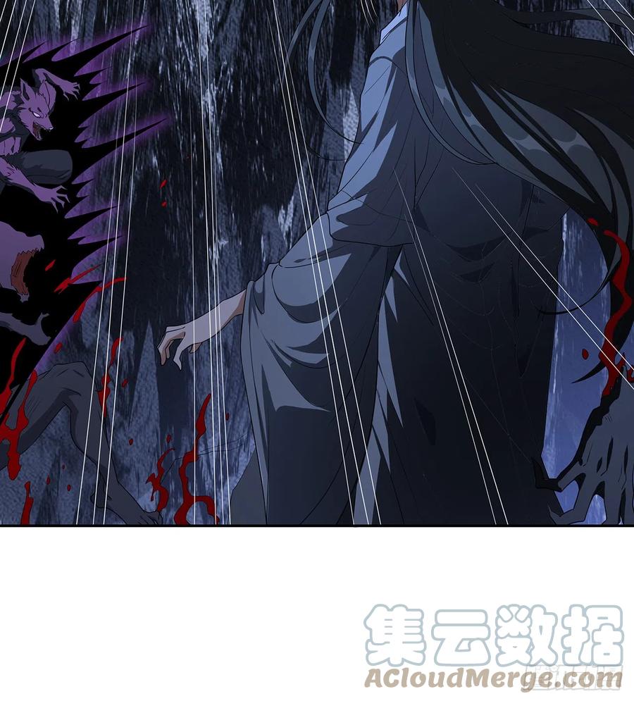《地球第一剑》163话 来强援了，不怕！ 第64页