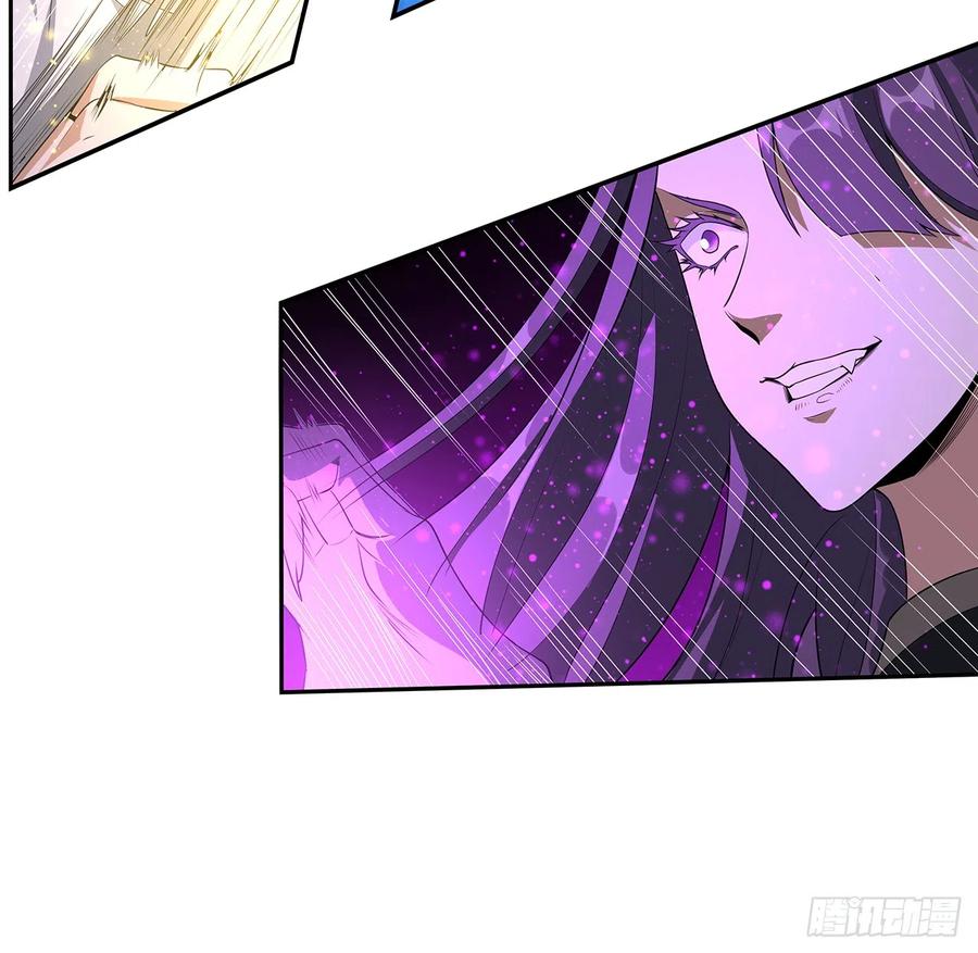 《地球第一剑》163话 来强援了，不怕！ 第11页