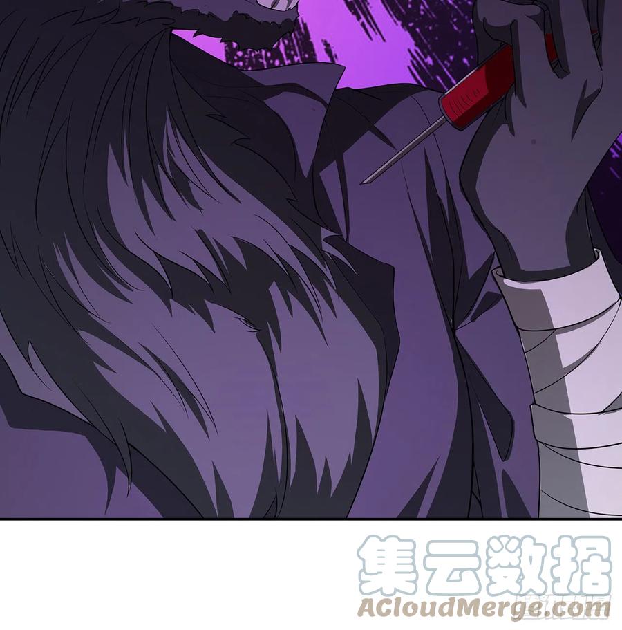 《地球第一剑》163话 来强援了，不怕！ 第55页