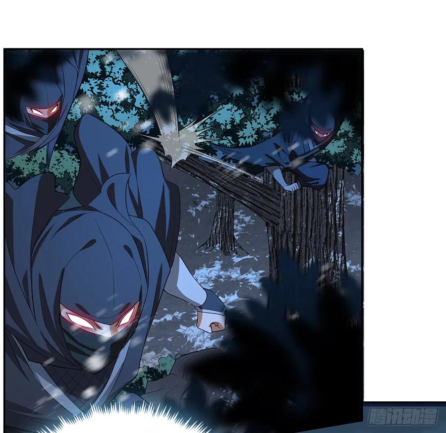 《地球第一剑》163话 来强援了，不怕！ 第29页
