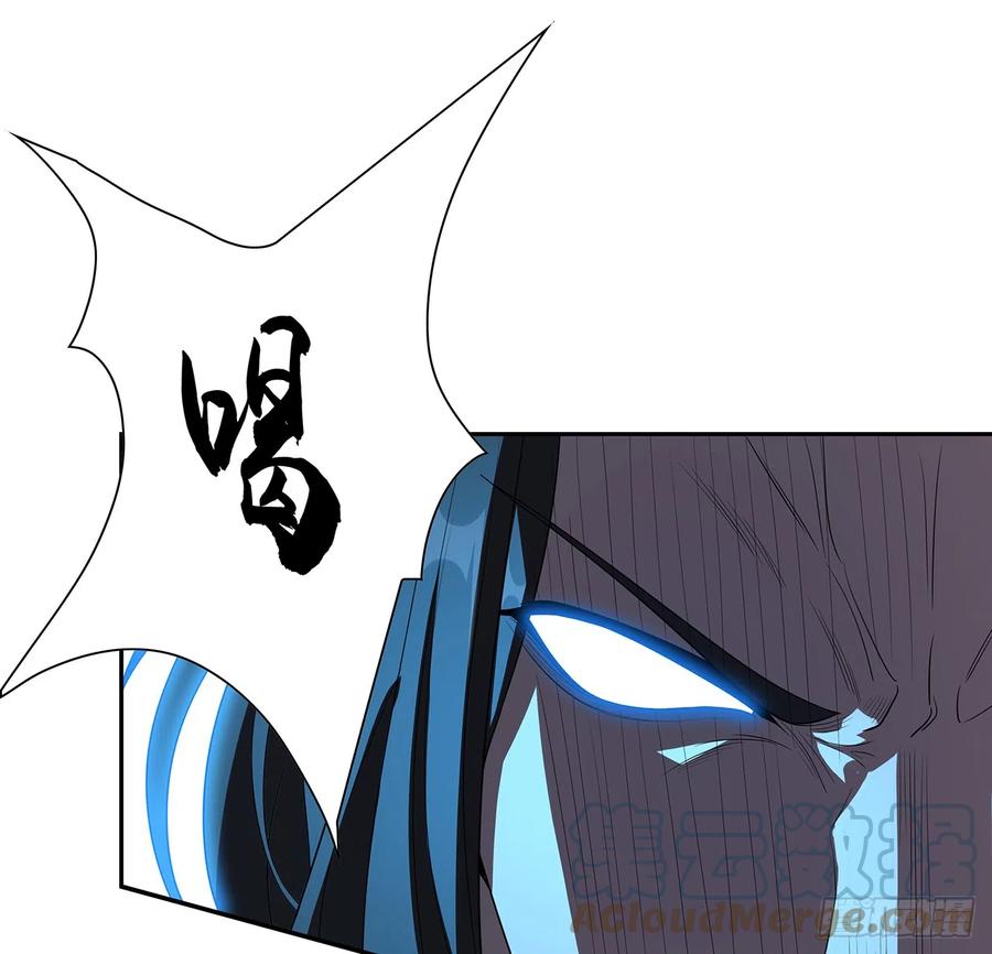 《地球第一剑》163话 来强援了，不怕！ 第43页