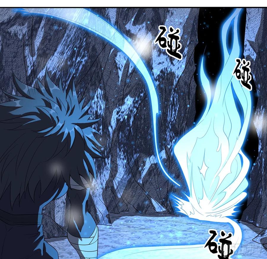 《地球第一剑》163话 来强援了，不怕！ 第51页