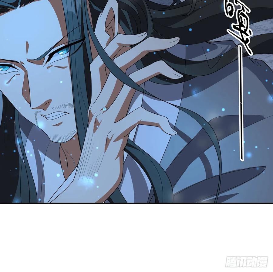《地球第一剑》163话 来强援了，不怕！ 第48页