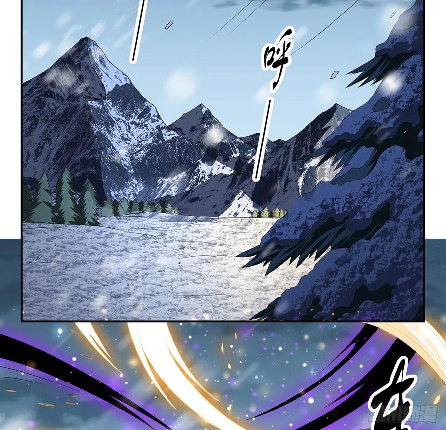 《地球第一剑》163话 来强援了，不怕！ 第3页