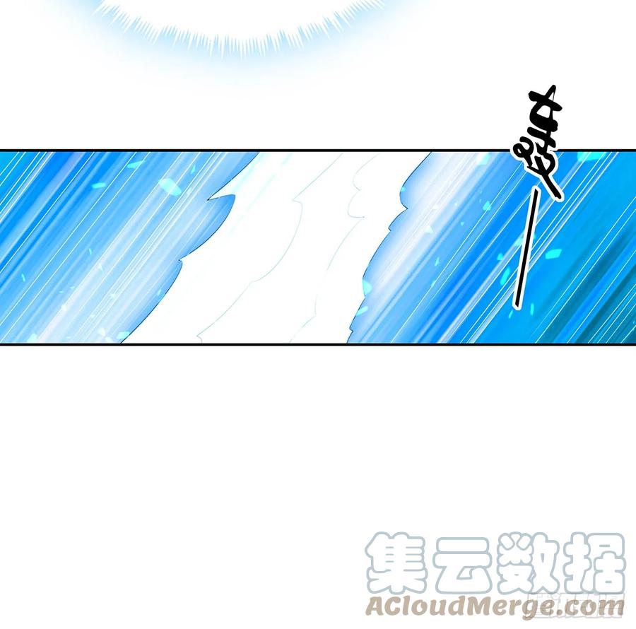 《地球第一剑》163话 来强援了，不怕！ 第70页