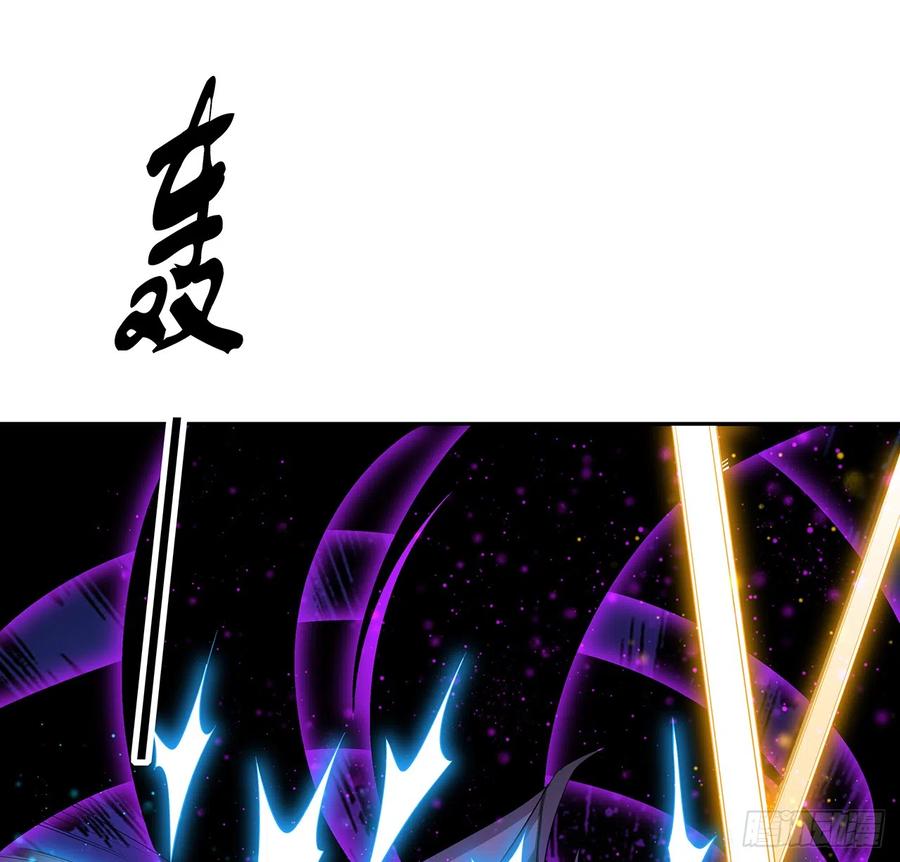 《地球第一剑》163话 来强援了，不怕！ 第6页