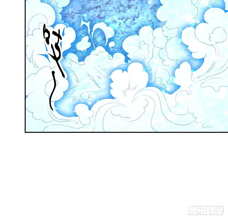 《地球第一剑》163话 来强援了，不怕！ 第21页