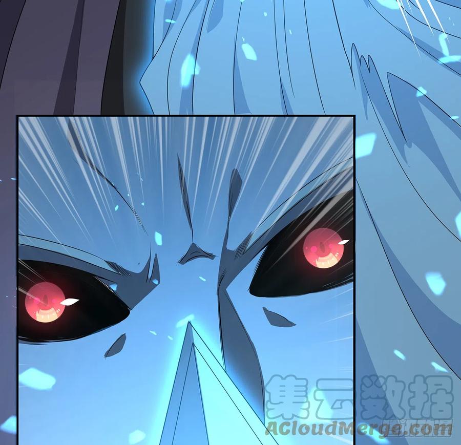 《地球第一剑》163话 来强援了，不怕！ 第79页
