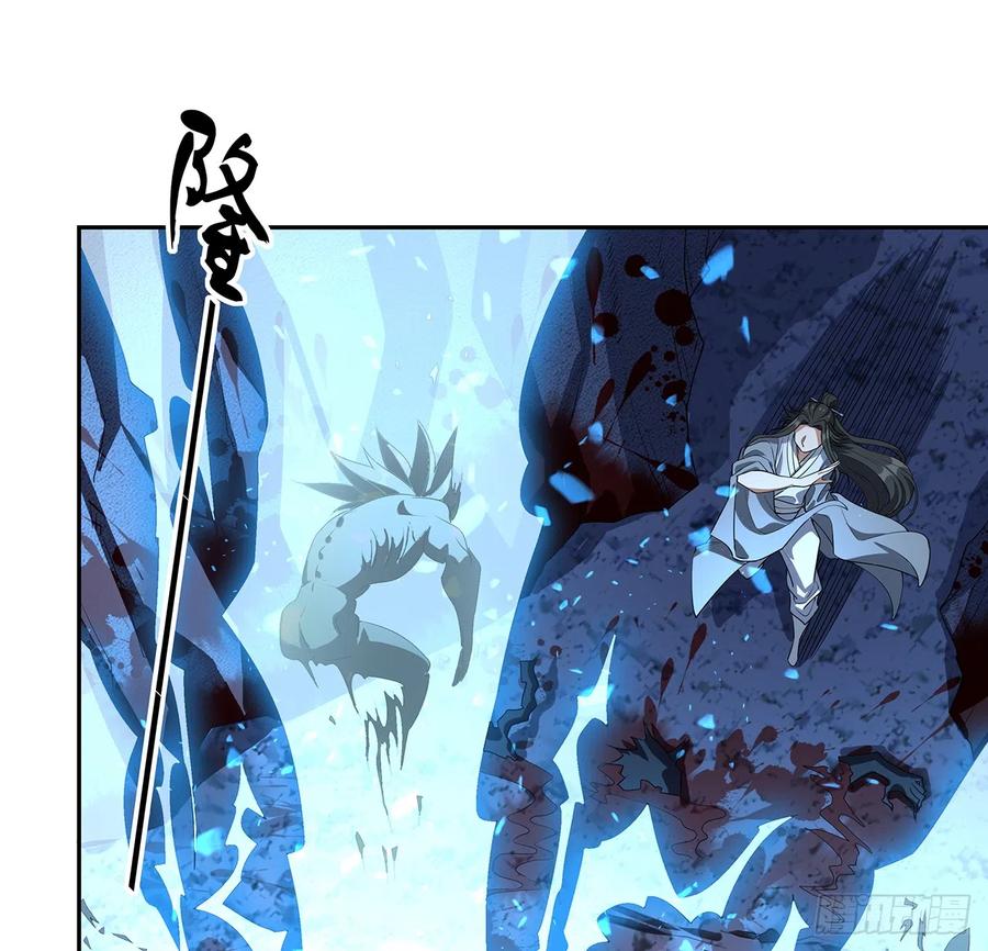 《地球第一剑》163话 来强援了，不怕！ 第71页
