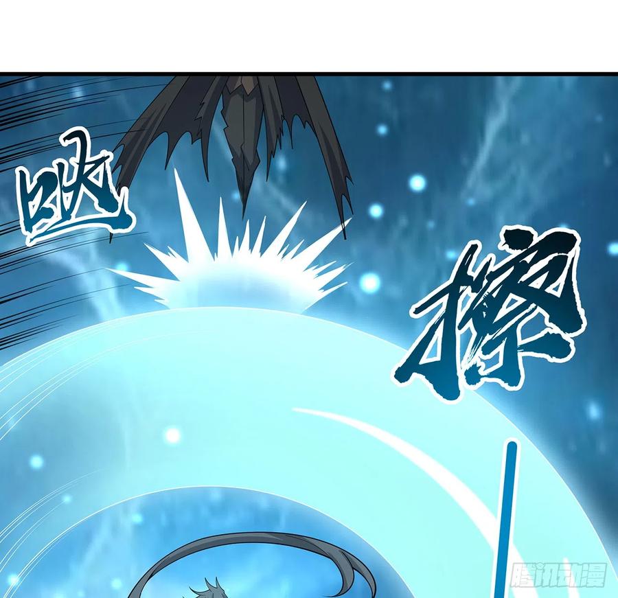 《地球第一剑》164话 不是对手 第6页
