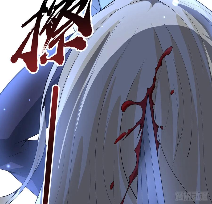 《地球第一剑》164话 不是对手 第35页