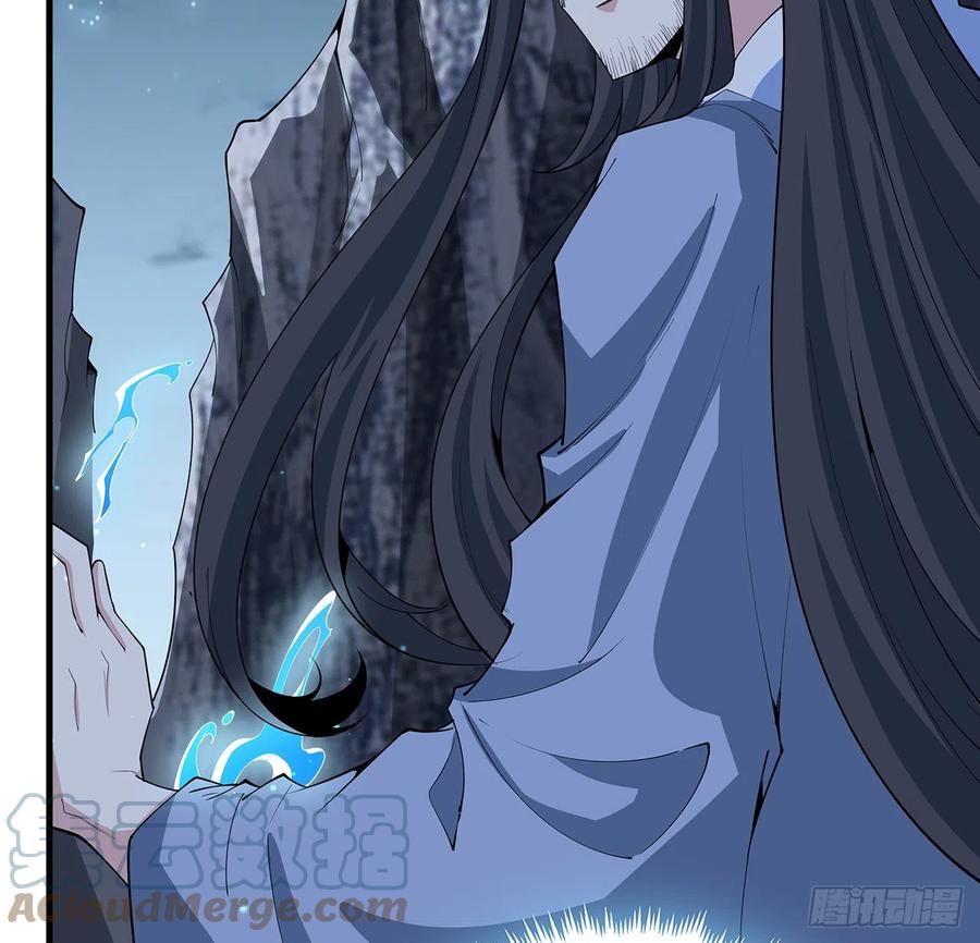 《地球第一剑》164话 不是对手 第25页