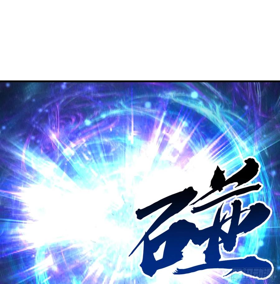 《地球第一剑》164话 不是对手 第15页
