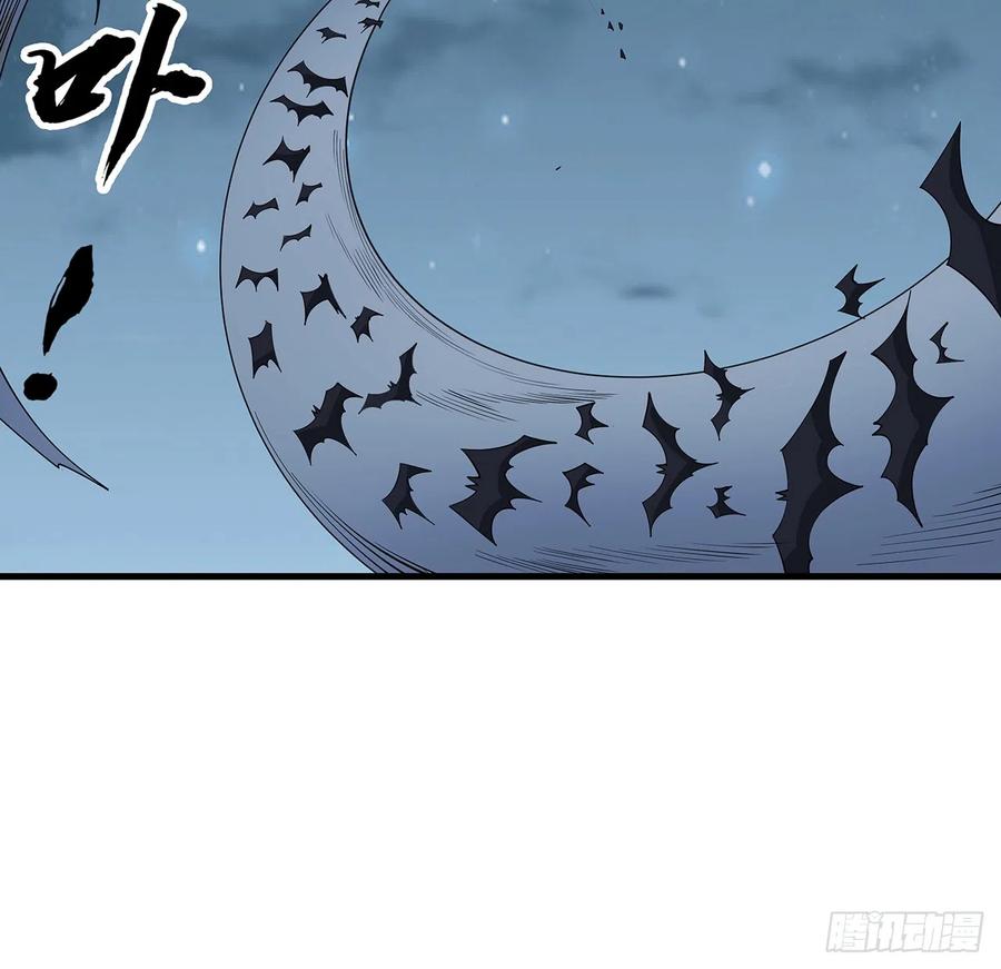 《地球第一剑》164话 不是对手 第42页