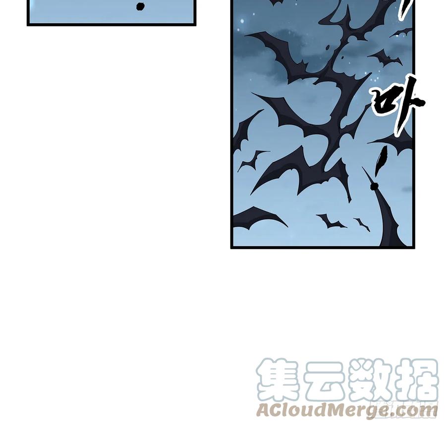《地球第一剑》164话 不是对手 第40页