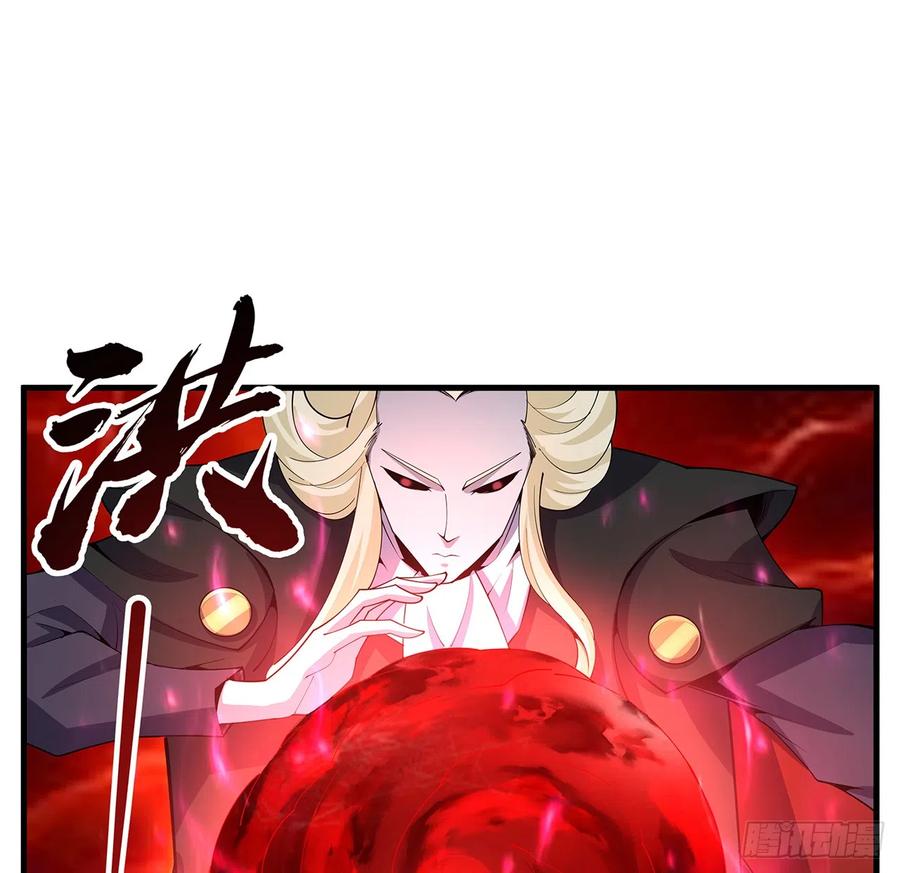 《地球第一剑》164话 不是对手 第8页